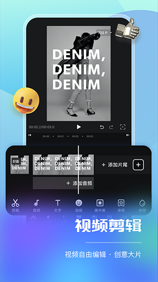 智能直播助手图2