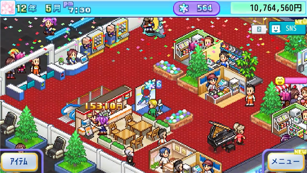 银色溜冰场物语图1
