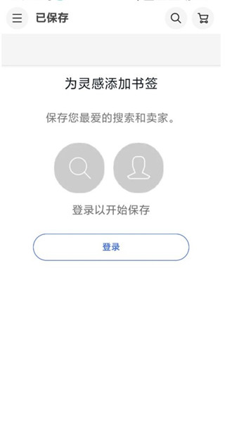 eBay全球购跨境电商图3