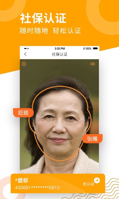 老来网图1