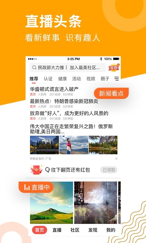 老来网图2
