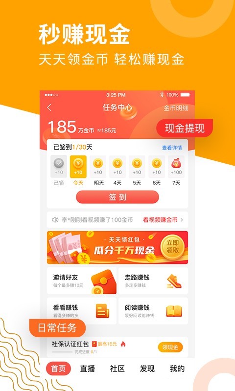 老来网图3