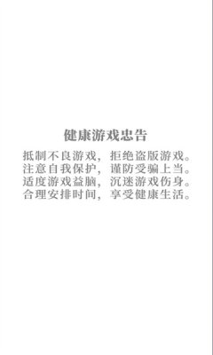 开心糖果屋图1