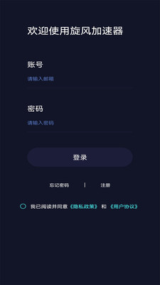 旋风加速npv图1