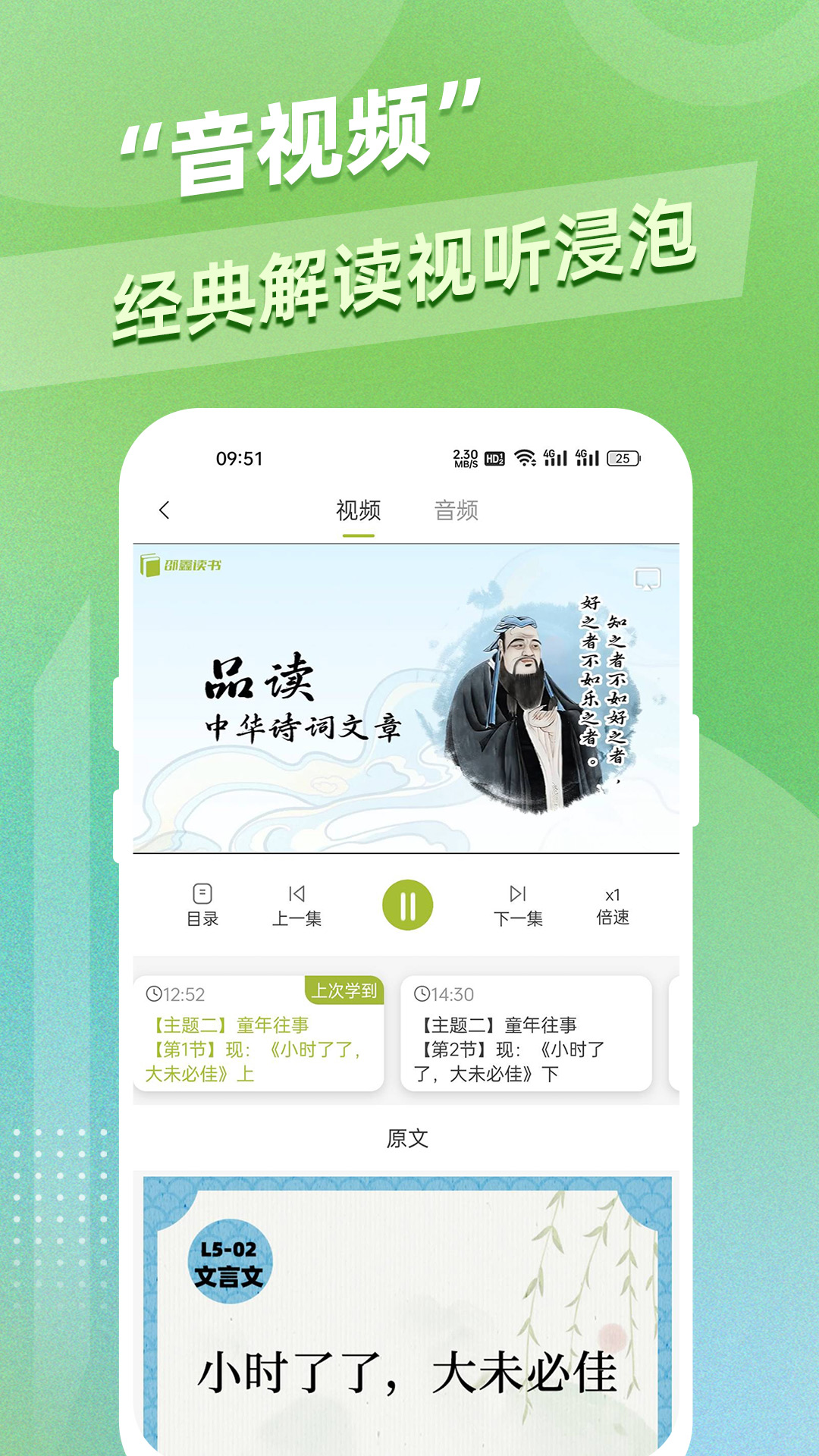 邵鑫读书图4