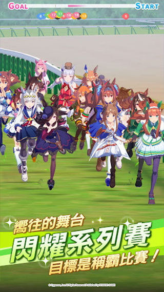 赛马娘PrettyDerby图3