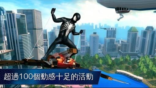 超凡蜘蛛侠2手游图3