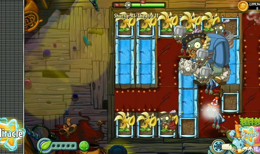 植物大战僵尸2shuTTle图2