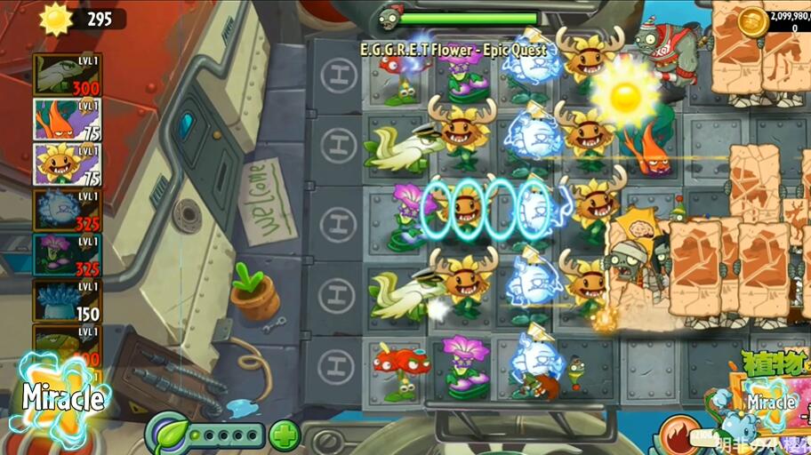 植物大战僵尸2shuTTle图3