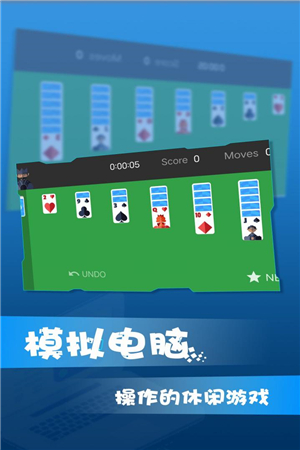 win10模拟器图1