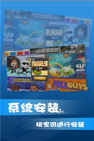 win10模拟器图2