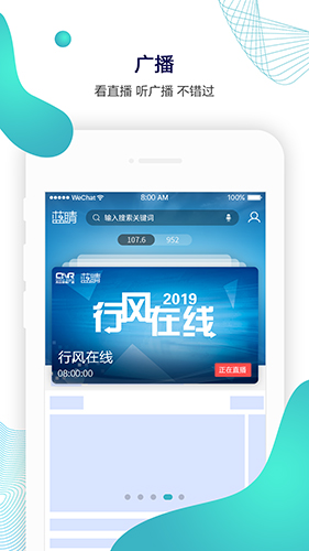 蓝睛图1