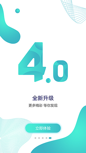 蓝睛图4