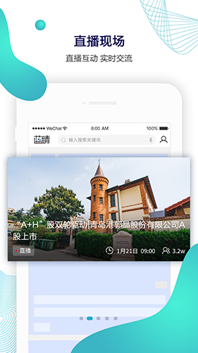 蓝睛图3