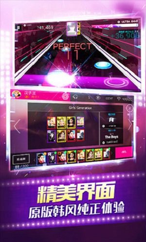 全民天团国服图3