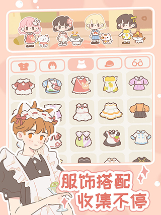 遇见你的猫图5