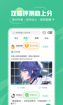4399游戏盒图1
