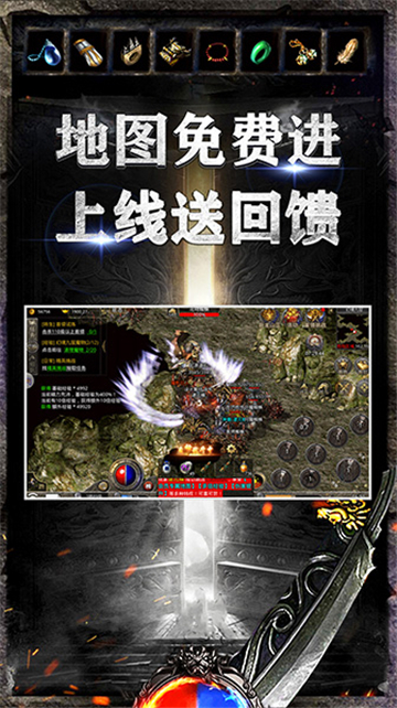 王者风暴图4