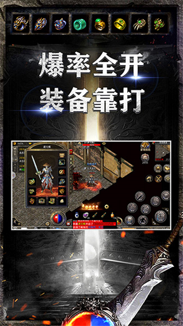 王者风暴图3