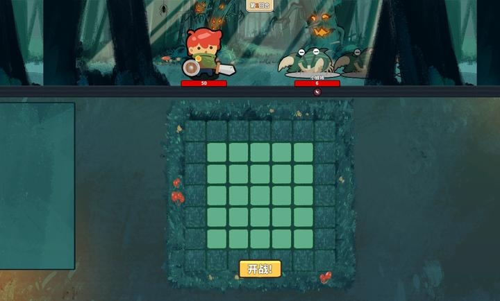 幸运猎人图2