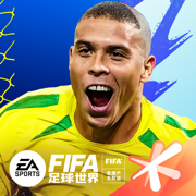 FIFA足球世界先锋测试服版本