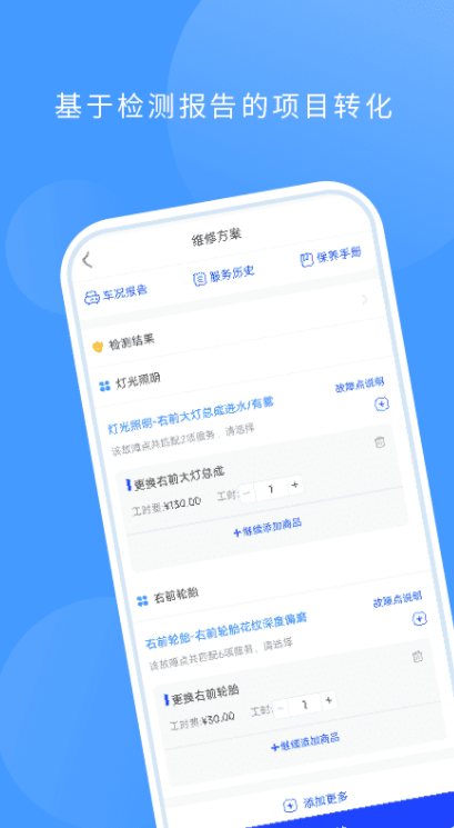 数字门店图1