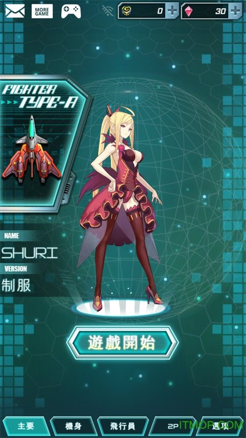 怒首领蜂图1