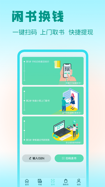 答案星图3