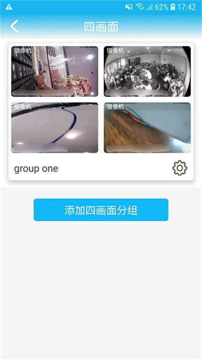 CamHi图2