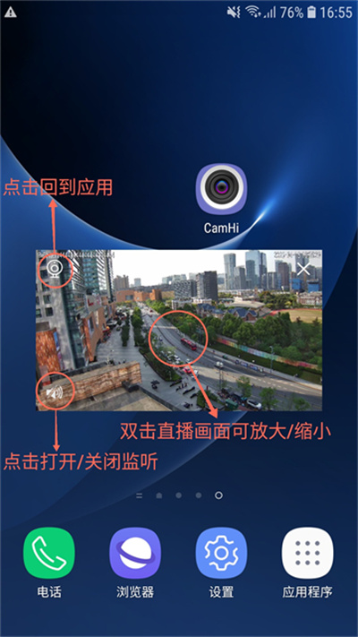 CamHi图3