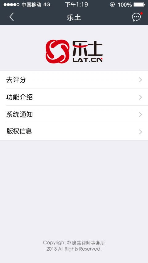乐土社区图1