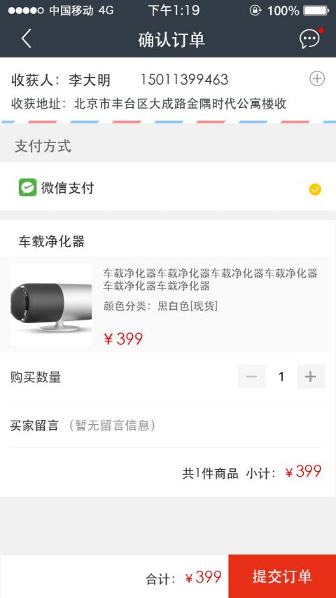 乐土社区图4