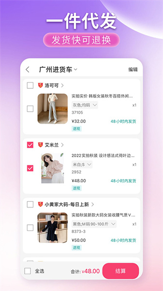 搜款网图1