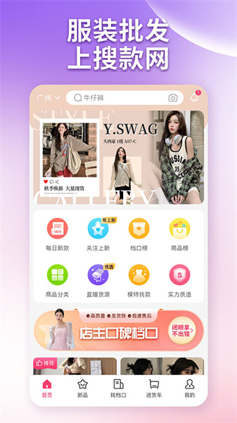 搜款网图3