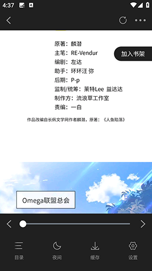 梦漫彩图1