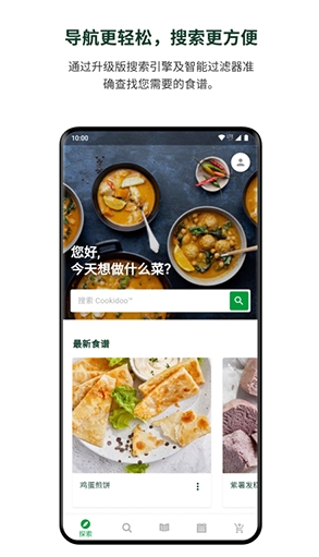 美善品图1