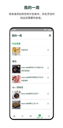 美善品图2