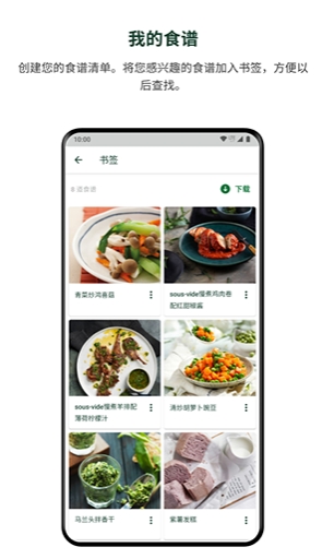 美善品图3