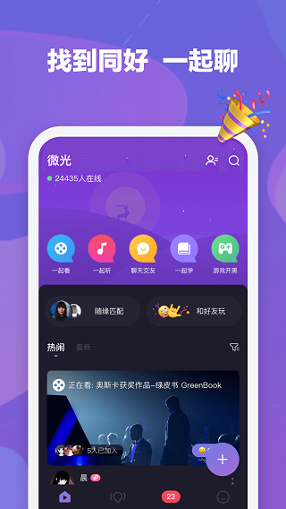 微光图1