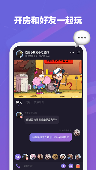 微光图3