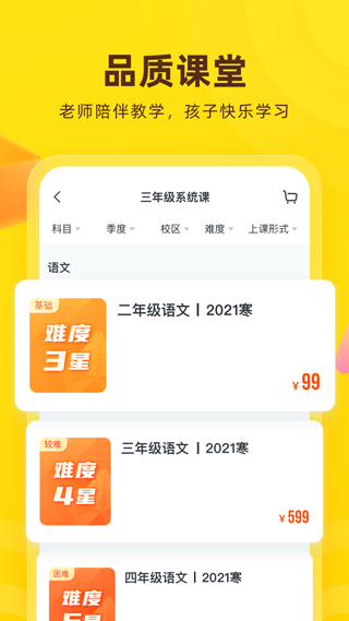花啦啦在线图2