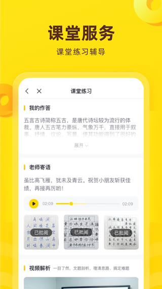 花啦啦在线图4