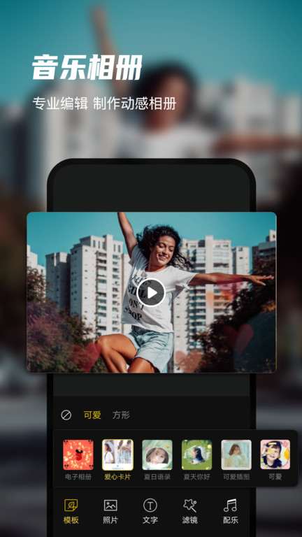 迅捷录屏大师图1