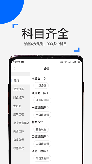 来学宝典图2
