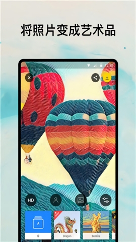 prisma图1