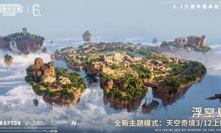 pubg国际服地铁逃生图2