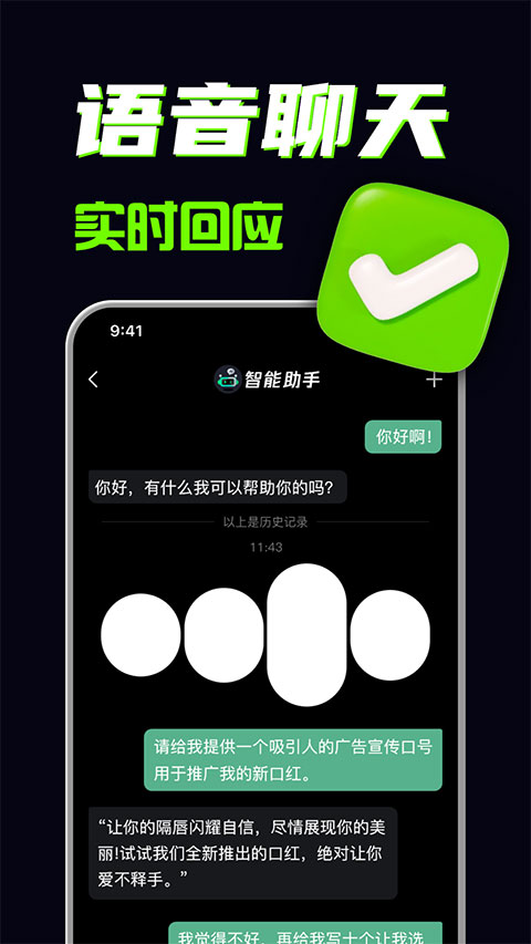ai创作专家图4