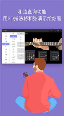 AI音乐学园图3