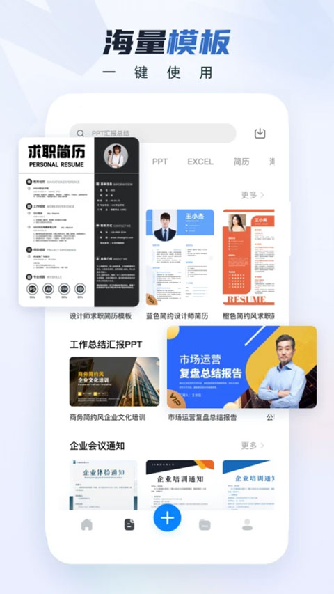 word文档图2
