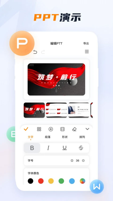 word文档图5